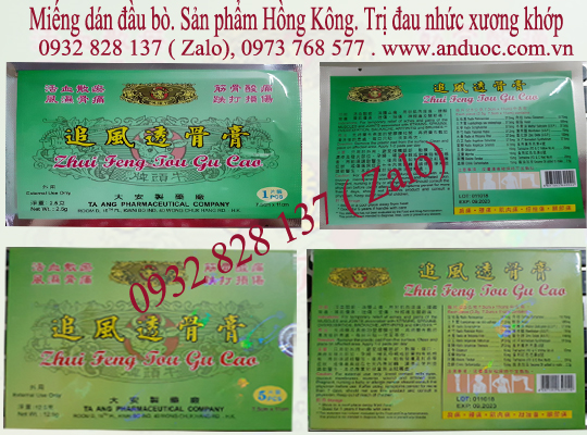 An Dược