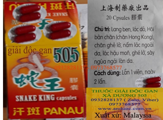 An Dược