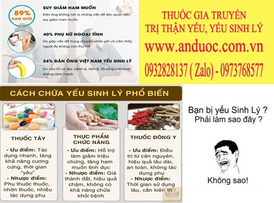 An Dược