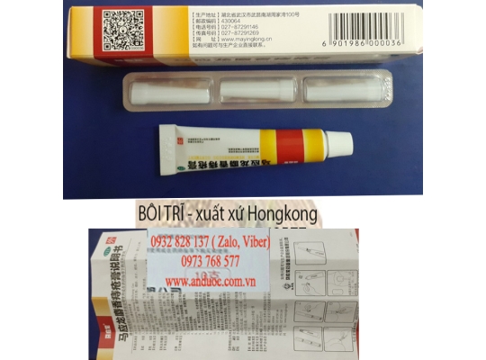 An Dược