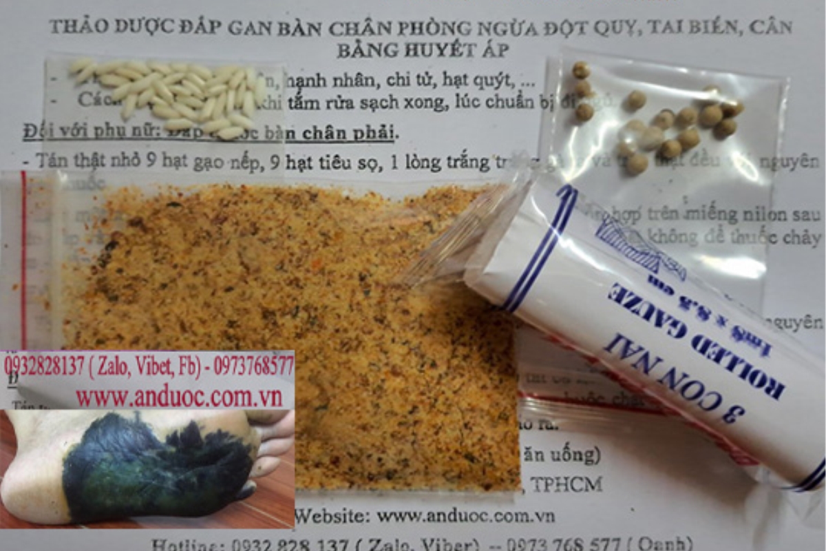 An Dược