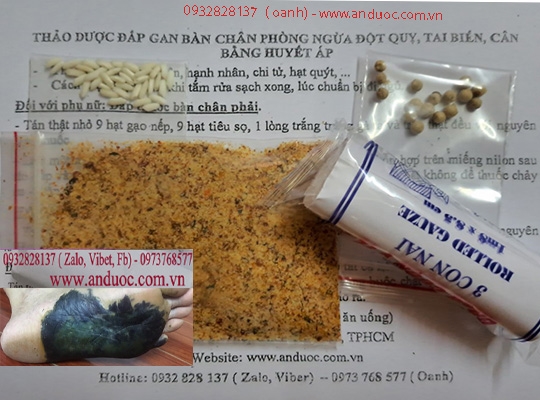 An Dược