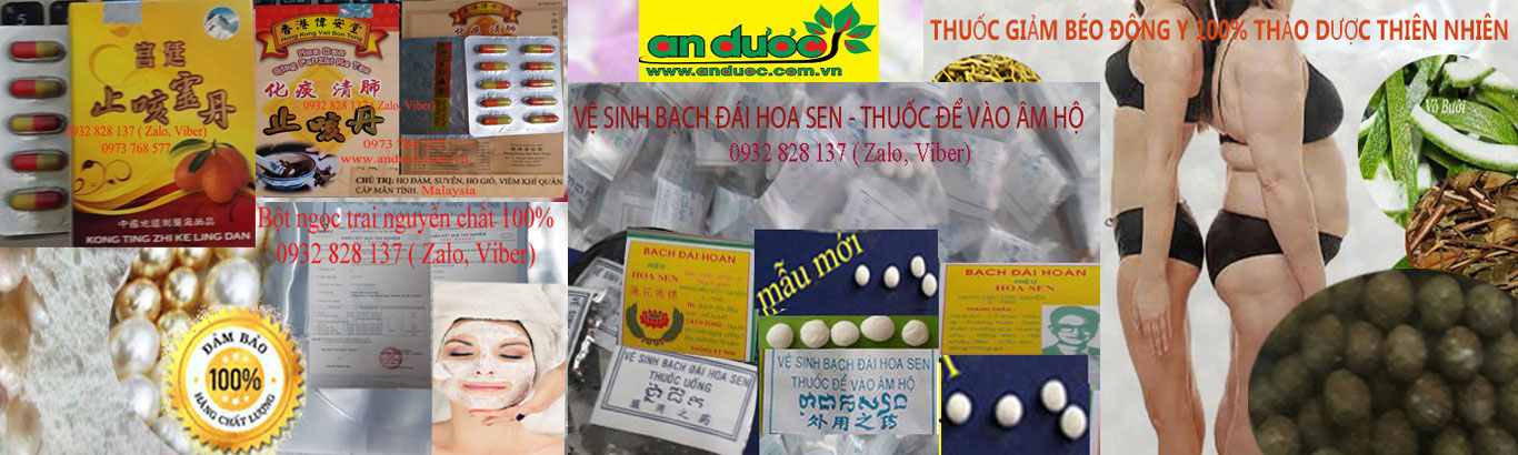 An Dược