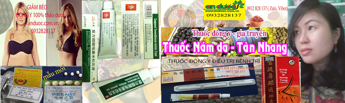 An Dược