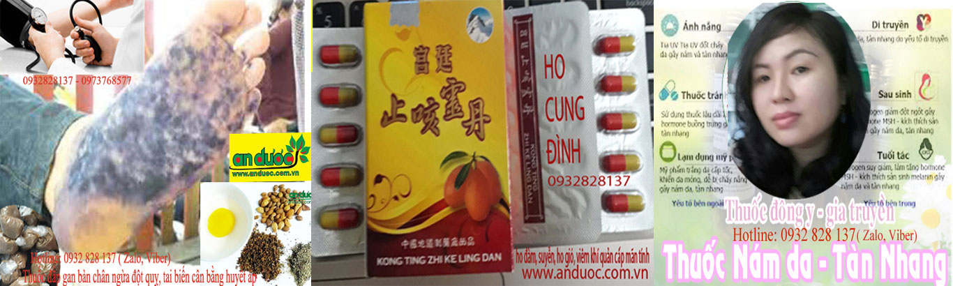An Dược