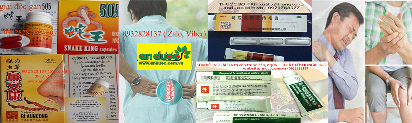 An Dược