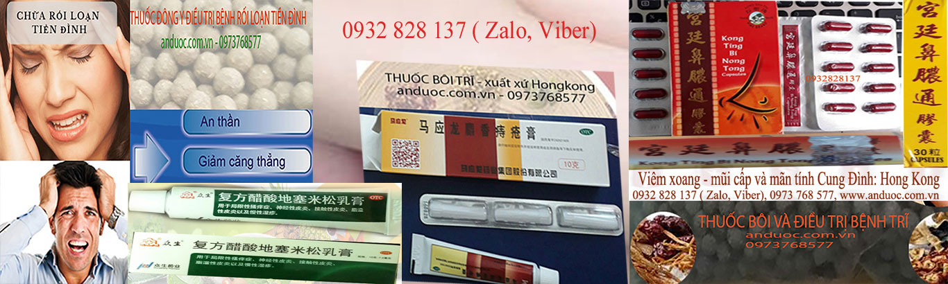 An Dược
