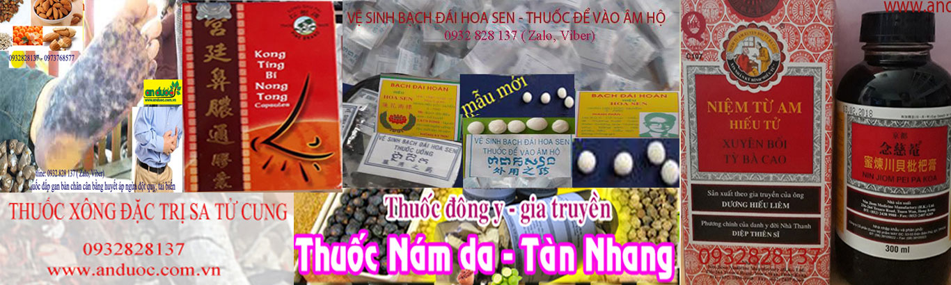 An Dược